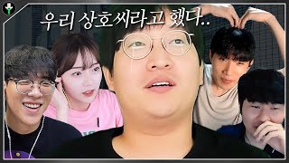 우리는 당신이 필요합니다 【저생 3화】