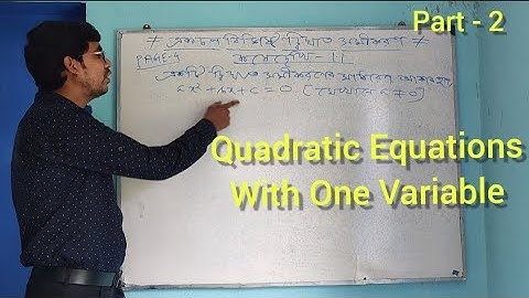 Quadratic Equations with One variable part 2