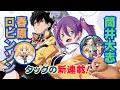 「アニマルシグナル」PV
