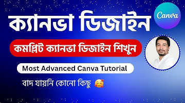 Canva Design Bangla Tutorial  | Complete Course Basic to Advance