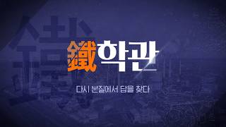 screenshot of the youtube video