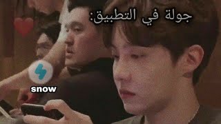 برنامج تضيف على صورك ثأثيرات حلوة «برائق+فلاتر حلوة»||snow screenshot 3