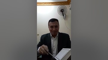 تبيان سورة البقرة من الآية رقم   ٢٦  /  ٢٩         عادل حامد ناصف