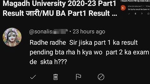 Magadh University 2020-23 Part1 Result जारी/MU BA Part1 Result kab aayega Live MU Update News Today