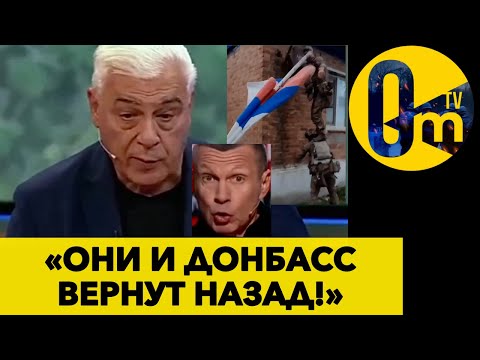 «МЫ ПРОИГРАЛИ ЕЩЁ