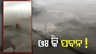 Cyclone Tauktae Makes Landfall | Visuals From Gujarat & Mumbai