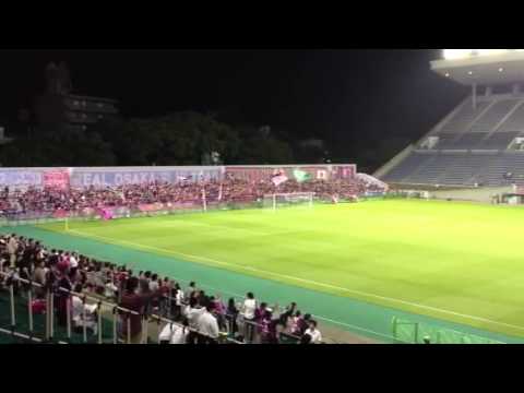10/10 セレッソ大阪とモンテディオ山形のエール交換