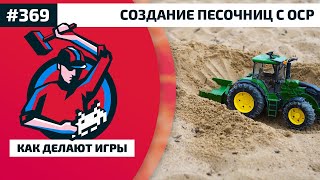 369. Создание песочниц с OCP screenshot 5