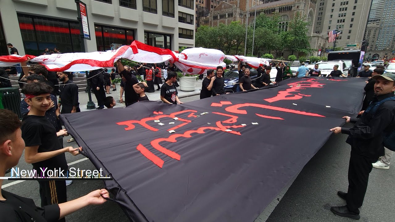 Ashura Procession Park Avenue NYC June 29 2025