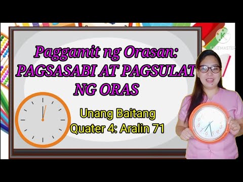 Video: Paano mo ilalagay ang mga simbolo ng matematika sa mga pahina?