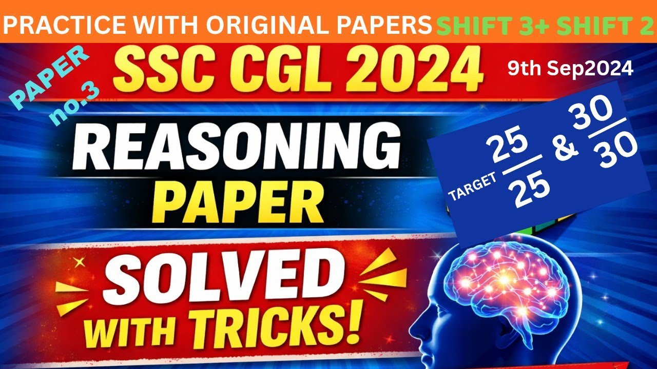 SSC CGL 2024 REASONING PAPER SLOVED WITH TRICKS🔥🔥REASONNIG ट्रिक से हल करें 