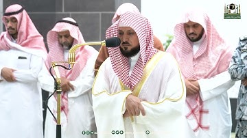 تلاوة فضيلة الشيخ د.⁧ #ماهر_المعيقلي من صلاة العشاء 9  ذو القعدة 1444هـ.