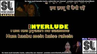 Haye rama yeh kya hua | clean karaoke with scrolling lyrics