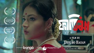 Fatima | Trailer | Tasnia Farin, Yash Rohan | Dhrubo Hasan | Bangla Movie 2024 | RELEASING 24 May