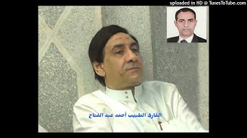 025 - سورة الفرقان- القارئ الطبيب أحمد عبد الفتاح