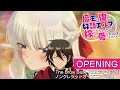 TVアニメ『魔王の俺が奴隷エルフを嫁にしたんだが、どう愛でればいい?』ノンクレジットOP:The Brow Beat「ワカラナイアイ」Non-telop Opening Movie│まどめ(2024)