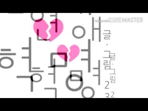 연애혁명 /MV