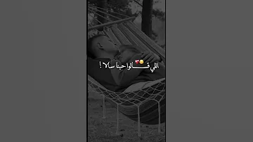 ياااا وعدي على حبي ليك تصميم فيديوهات Music بضاضي 