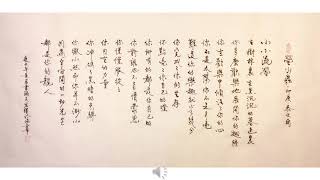 【景晨书写朗诵】《萤火虫》（印度  泰戈尔）（吴岩译）20200212 （欢迎订阅）