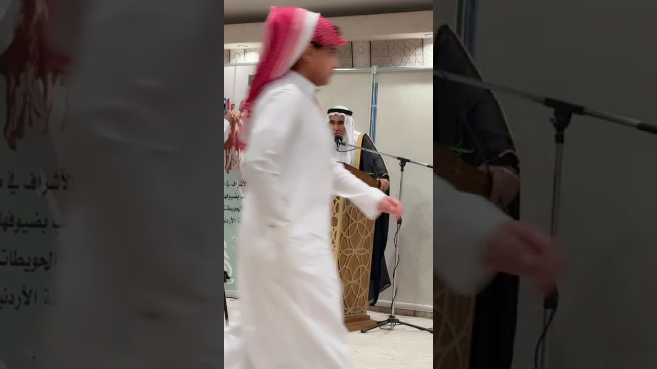 استقبال الاشراف في مكه المكرمه الرحاله من ابناء الحويطات من الاردن وابناء عمومتهم من السعوديه