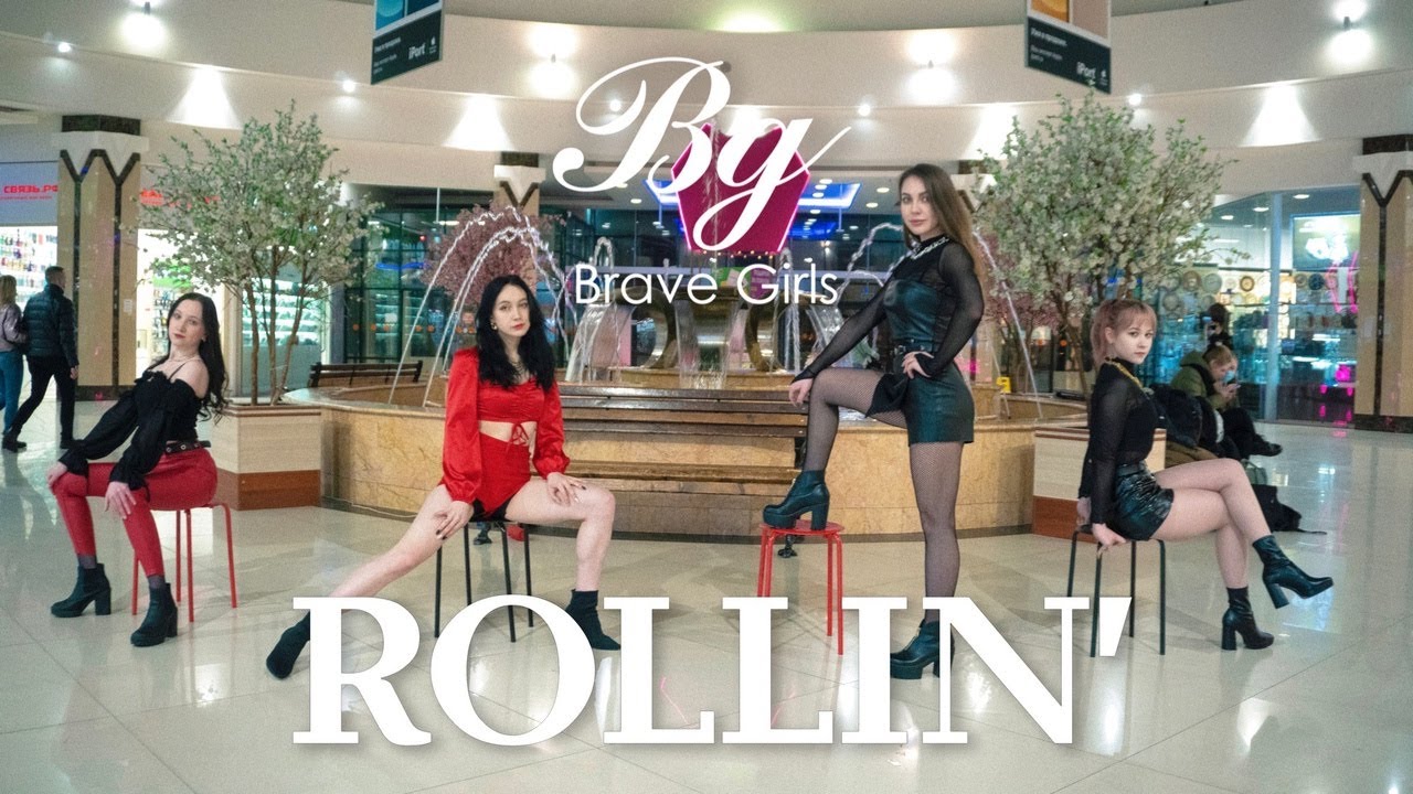 [K-POP IN PUBLIC | ONE TAKE] Brave Girls (브레이브걸스) - Rollin' (롤린) cover by New★Nation