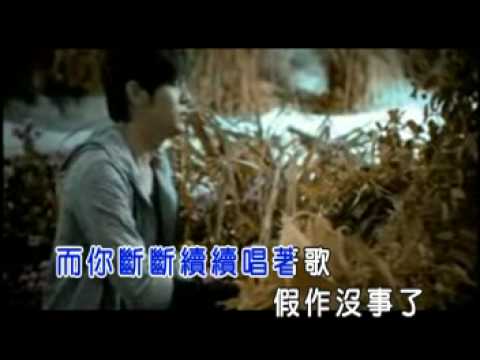 周杰倫 - 說好的幸福呢KTV