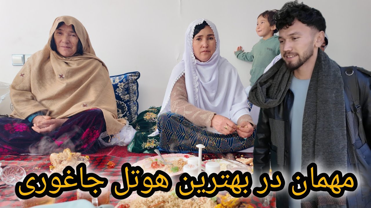 ادامه خرید ها و غذای چاشت در بهترین هوتل جاغوری 🥰😍