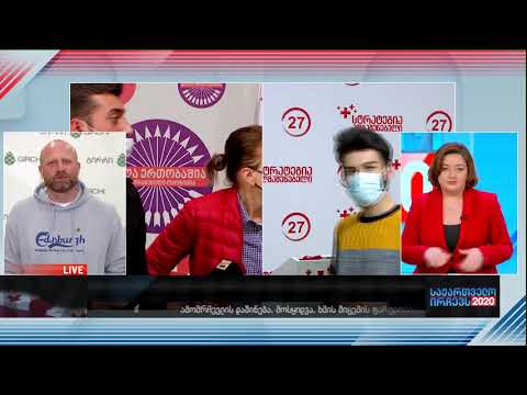 \"ამ მთავრობამ დაკარგა ლეგიტიმაცია\" - ზურაბ გირჩი ჯაფარიძე