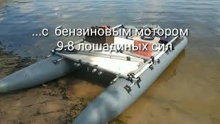 Катамаран Мастеркат К-42 на электрическом и бензиновом моторах. Скорости.