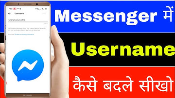 messenger Me username Kaise badle। how to change username in messenger। change username in messenger