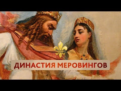 Династия русских королей в Европе