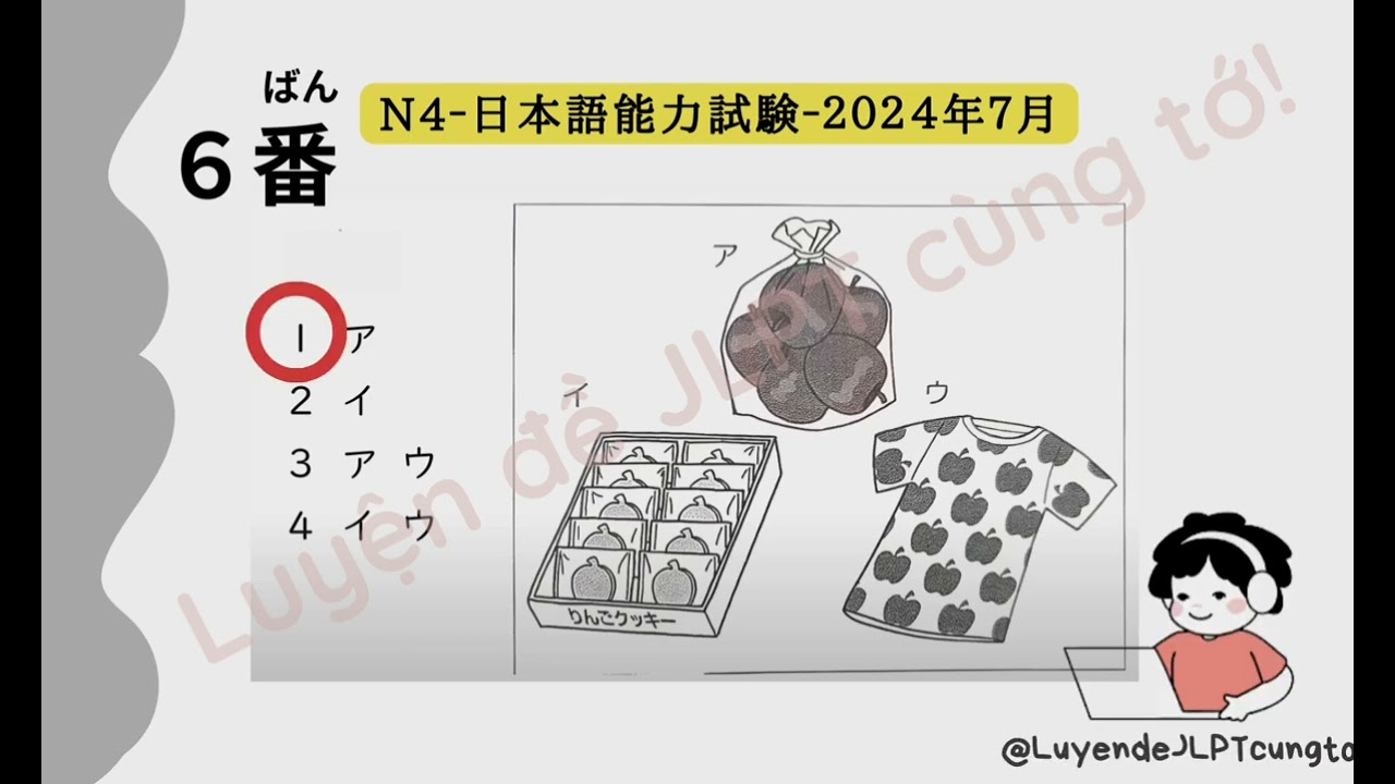 2024 July N4 Listening With Answers