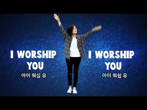 Way Maker For Kids 어린이 영어찬양 한글발음 포함 