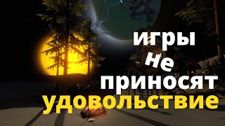 видео: КАК ВНОВЬ ПОЛЮБИТЬ ИГРЫ картинка: КАК ВНОВЬ ПОЛЮБИТЬ ИГРЫ