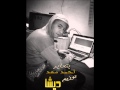 اغنية بتعاير غناء احمد سعد توزيع ديشا برعايه دوشا جديد 2015 