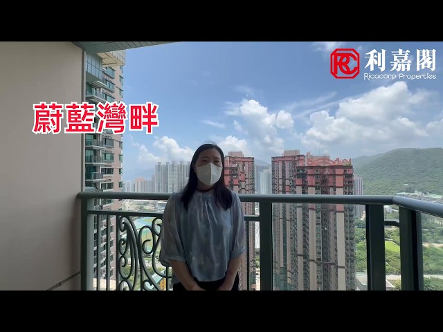 RESIDENCE OASIS TOWER 5 High Floor Zone Flat A Tseung Kwan O