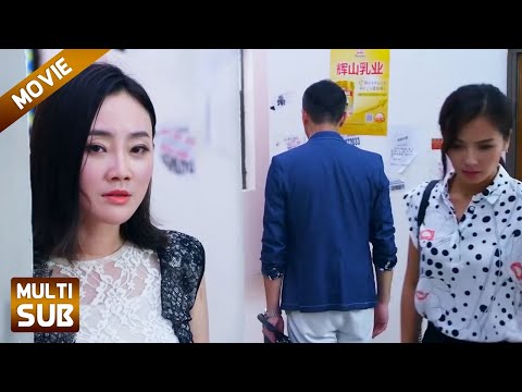 【FULL】丈夫带小三回家，哪料正妻一句话气走小三！❤️‍🩹#chinesedrama #中國電視劇 #愛情 #灰姑娘 #大陸劇