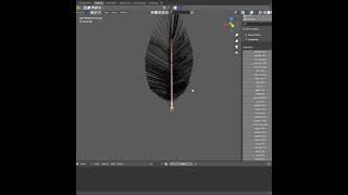 Feather process in Blender
