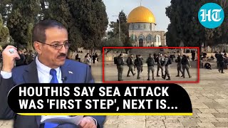 Houthi Minister Reveals Future Plan: 'Sea Attacks The Beginning; Jerusalem Liberation...'