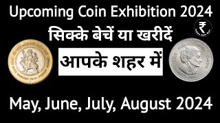 Coin Exhibition 2024 | Upcoming Coin Exhibition 2024 | Upcoming Coin | Coin Exhibition