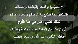Download Lagu 33- Kitab-i-Aqdas, Ordinance of God in Baha'i Faith for this age of Science. Revealed by Bahaullah MP3 Download Lagu 33- Kitab-i-Aqdas, Ordinance of God in Baha'i Faith for this age of Science. Revealed by Bahaullah MP3