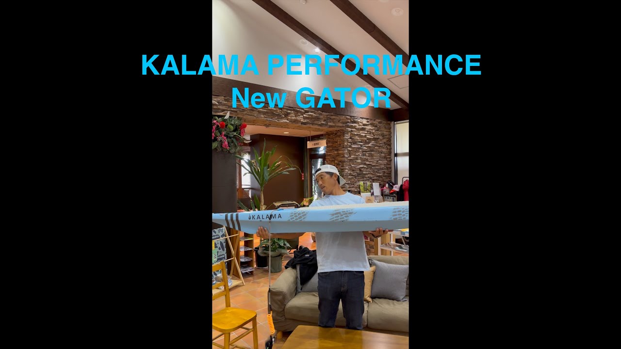 KALAMA PERFORMANCE New 