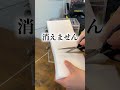ペットを○してしまいました…