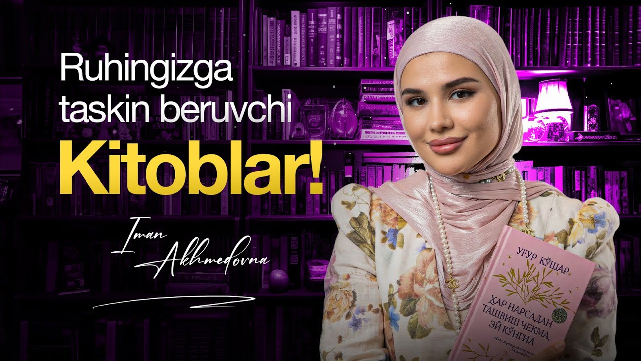 Ruhiyatni boyitadigan kitoblar | Iman Akhmedovna 
