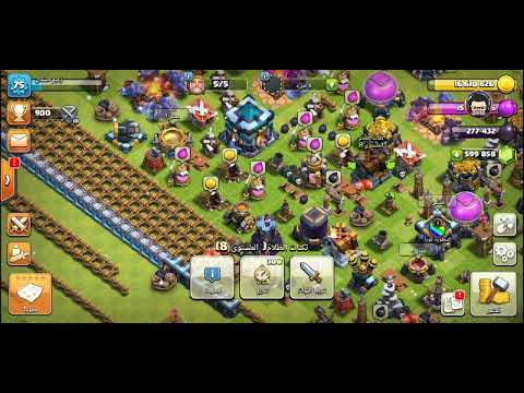 كلاش مهكرة:استراتيجيتان جيش ماكس،..تغير اسم القناة من Aziz games pro ...