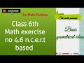 Class 6 Maths Chapter 4 Basic Geometrical Ideas Exercise 4.6| Ex4.6 NCERT Solutions (English Medium)