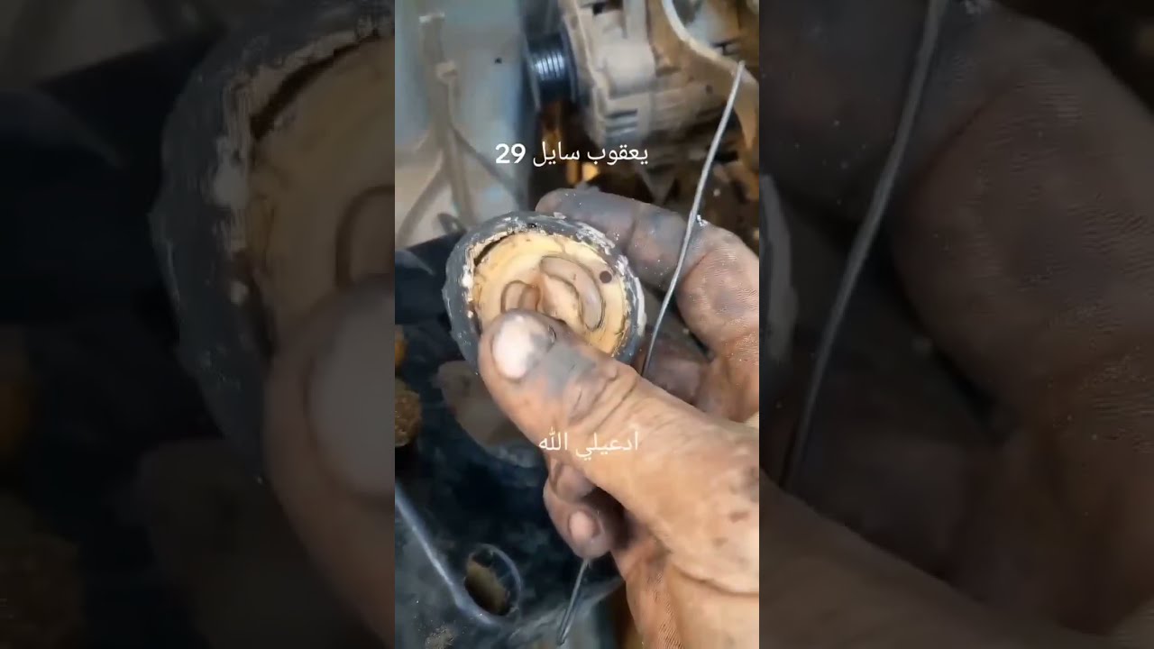 عندك شيفروليه افيو؟ لاحظ شرف راقب رجعت جديدة تعلم تخدم #نفسك_بنفسك #ميكانيك_السيارات 