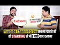 45 Video schedule  करने का Power ||  How To Consistent On Youtube 3 Powerful Tips - Technical Yogi