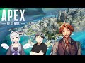 【APEX】謎メンツのAPEX【夕刻ロベル/白百合リリィ/Leia】