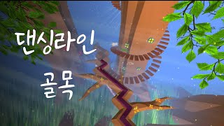 댄싱라인 골목 - Dancing Line The Alley screenshot 3